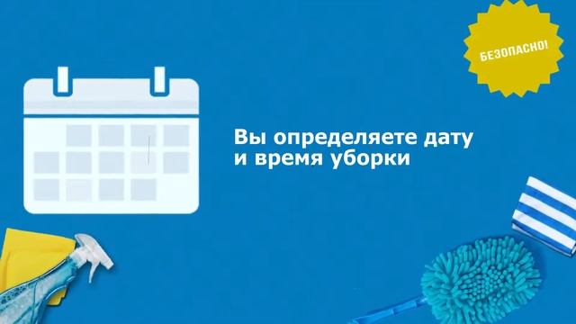 Клининговые услуги в Курске смотреть онлайн