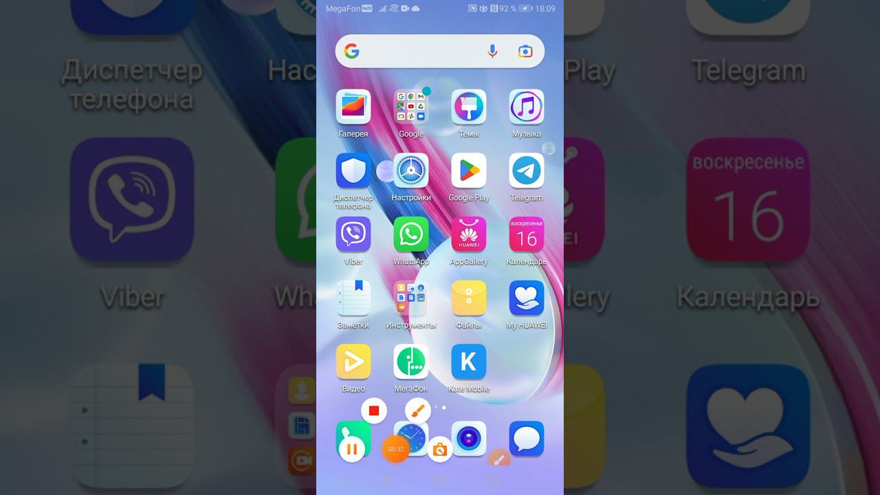 запись экрана на хоноре 9 Lite смотреть онлайн