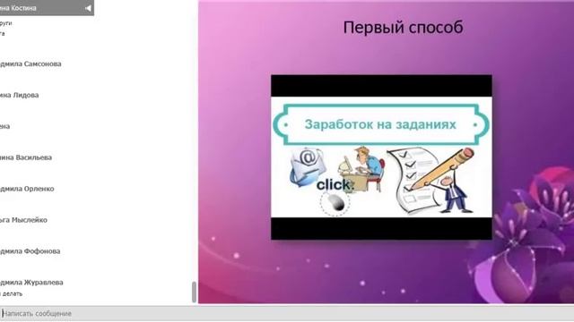 Вебинар. Музыкальные вирусные открытки для души и для бизнеса смотреть онлайн