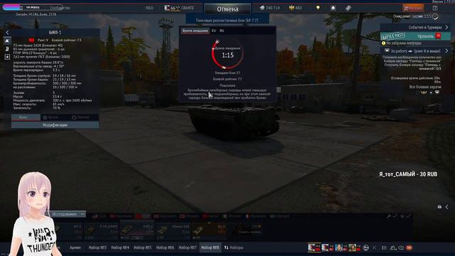 РБ на "Cоветах". Осторожно - лапки в танке. War Thunder смотреть онлайн