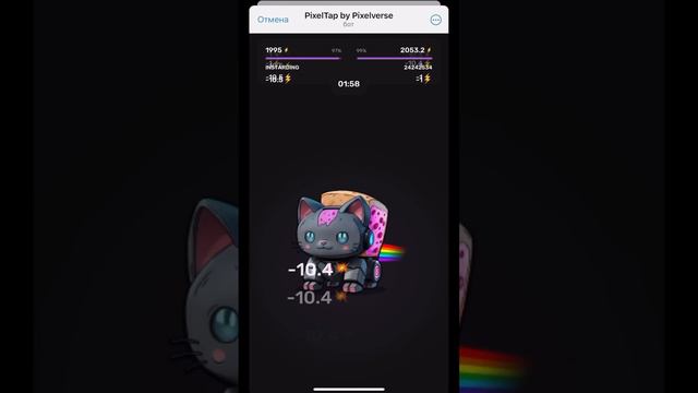 PixelTap от Pixelverse! Что надо качать! Как заработать? Когда Листинг? Круче чем Hamster Kombat!