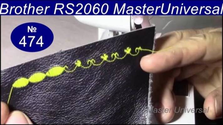 Как работает новая швейная машина после регулировки игловодителя. Brother RS2060. Видео № 474.