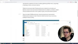 Как СНИЗИТЬ ПИНГИ и настроить ПРОКСИ | Обзор и настройка Fast Ping Service