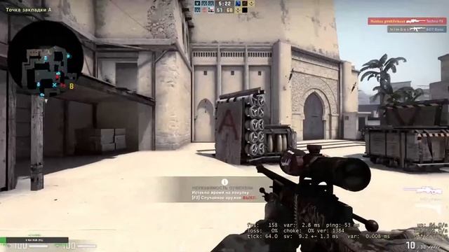 CS GO смотреть онлайн