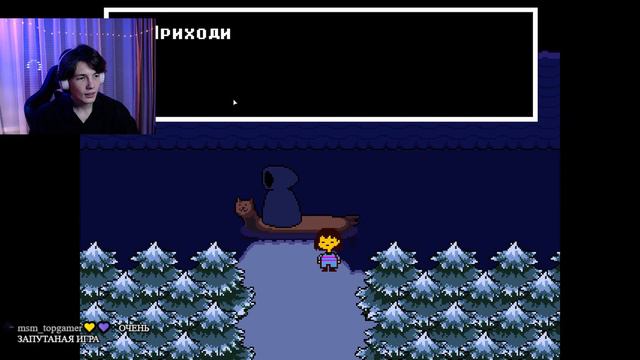 ВПЕРВЫЕ ИГРАЮ В UNDERTALE #7| Undertale прохождение смотреть онлайн
