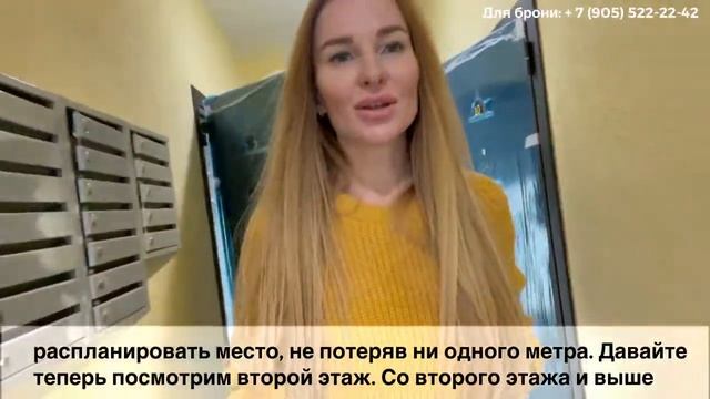ЖК «Седьмое небо» Сочи Мамайка смотреть онлайн