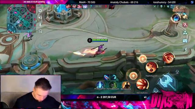 Что естественно то пррррр или Воздухоплавательные движения - Mobile Legends Bang-MLBB смотреть онлайн