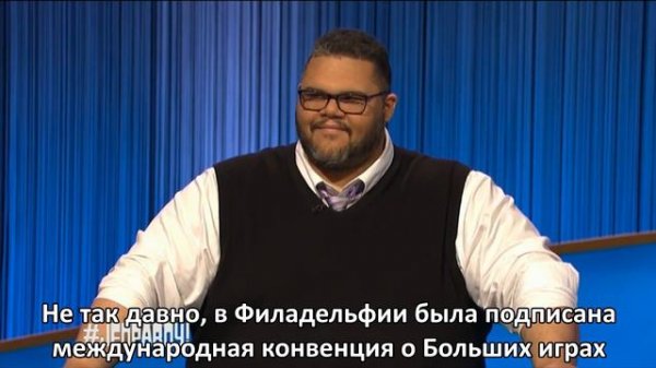 BIG GAME #2 | OFFICIAL TRAILER