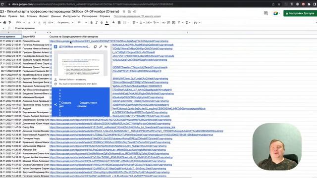 Как стать тестировщиком? Интенсив по тестированию смотреть онлайн