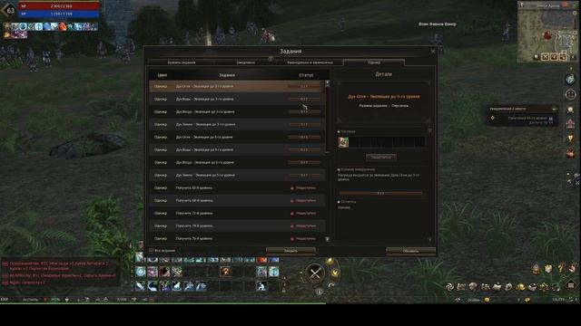 Подробный гайд по интерфейсу для чайников и новичков в Lineage 2 Essence 2023 #l2e #l2 #lineage2 #л