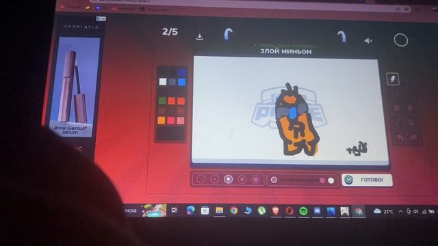история о том, как обе случайно сделали легенду смотреть онлайн