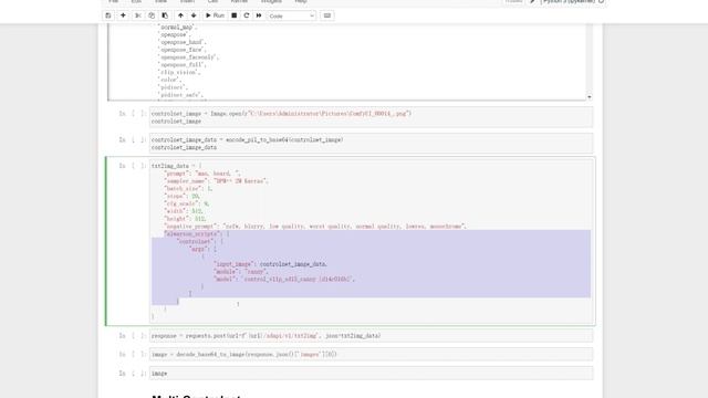 How to use ControlNet API to develop our own APP? смотреть онлайн