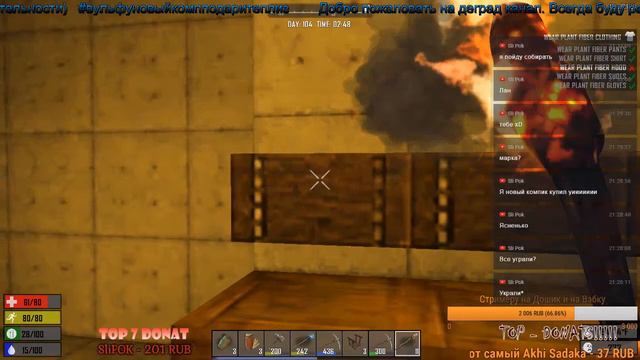 7 Days to Die(Alpha 16.1 b1)#12\\\Антирейд установка!(PVP) смотреть онлайн
