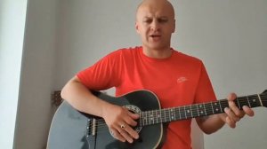 Александр Розенбаум - Где-нибудь, как-нибудь | Кавер