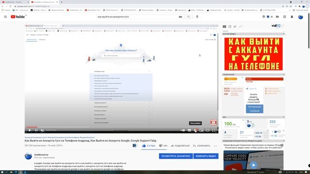 Как Отключить Субтитры в Youtube с Телефона Как Отключить Удалить Выключить Субтитры в Ютубе Андрои смотреть онлайн