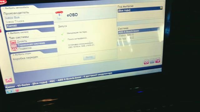 Бюджетный сканер камаз 6520 чем и как продиагностировать kamaz Delphi ds150e смотреть онлайн