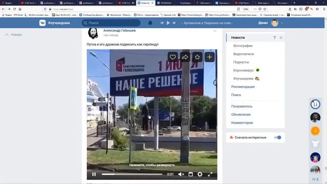 17 июня торговля фьючерсами мосбиржи c 19 смотреть онлайн