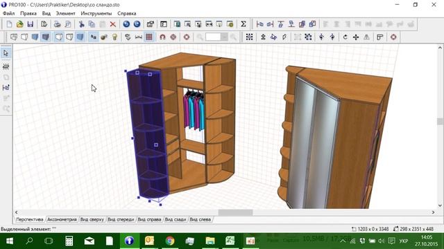 шкаф купе+угловой шкаф смотреть онлайн