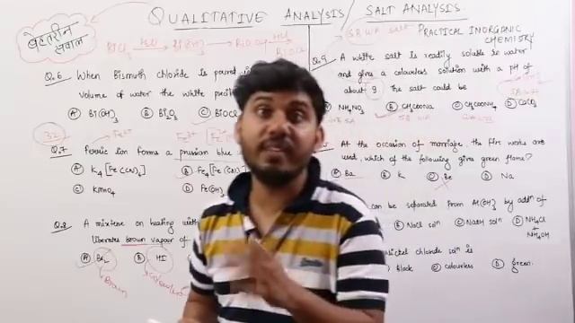 QUALITATIVE ANALYSIS || PREVIOUS YEAR QUESTIONS || PART-1 || Sumit Sir Classes смотреть онлайн