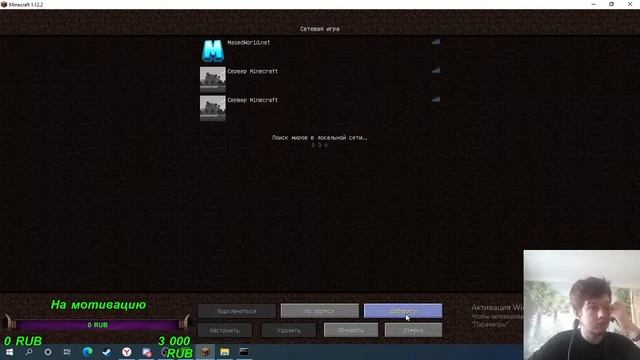 //Stream// //Крафтим сервер Minecraft// смотреть онлайн