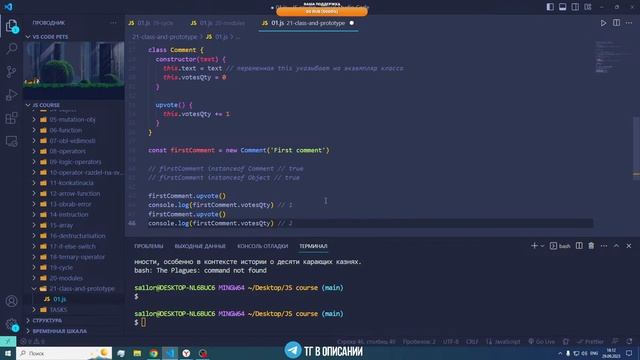 ⭐️СТРИМ! ?УЧИМ JAVASCRIPT И ЧТО-ТО ПИШЕМ НА СТРИМЕ!) смотреть онлайн