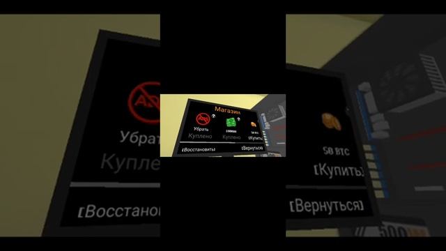 как получить много биткоинов в игре ПК симулятор смотреть онлайн