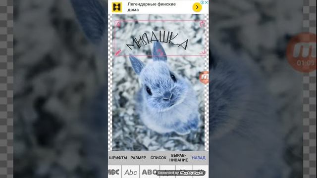 Приложение чтобы писать на фотографии смотреть онлайн