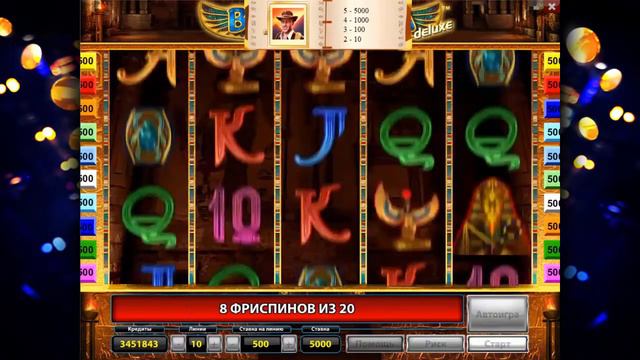 5 572 500 рублей приносит Book Of Ra Deluxe на ставке 5000 рублей
