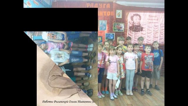 День пушкина смотреть онлайн