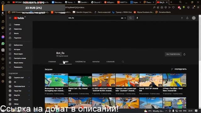 Стрим 11 смотреть онлайн