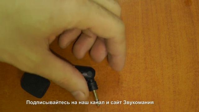 микрофон олимпус olympus me-52w смотреть онлайн