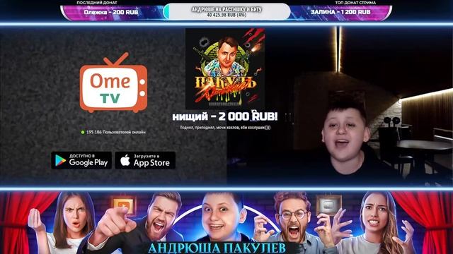 Вечерний Пакуль: ПОЛНОЕ ВИДЕО ( 4 СЕРИЯ )