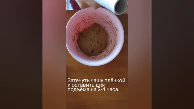 Бородинский хлеб. Borodinsky bread. Borodinsky Rus çavdar ekmeği. смотреть онлайн