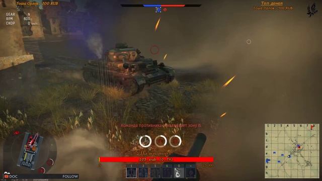 War Thunder. РБ бои #4... 18+))) смотреть онлайн