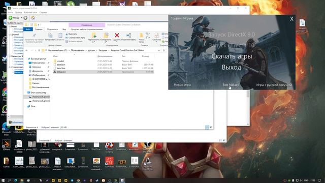Gtx 550 Ti тест игр