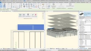 Autodesk Revit. Бавария. План раскладки ПК в Revit. Как сделать перекрытие в ревите