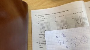 Огэ 11 задания: установите соответствие между графиками функций и формулами, которые их задают