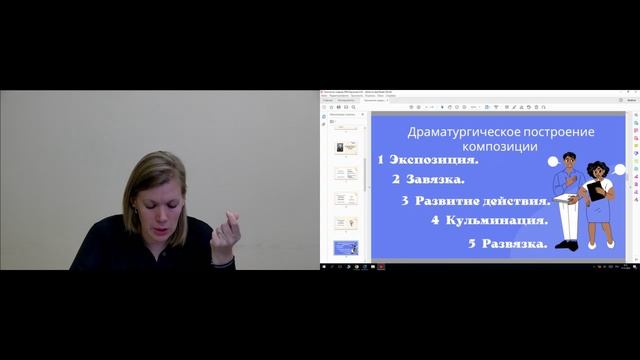 2.8. Кирсанова