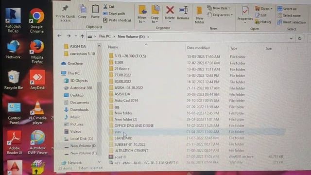 How to create a zipped folder/file ( Autocad Dwg ko kaise zip file main convert karein?) смотреть онлайн
