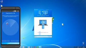 Как с помощью SHAREit передать файлы на компьютер и на телефон