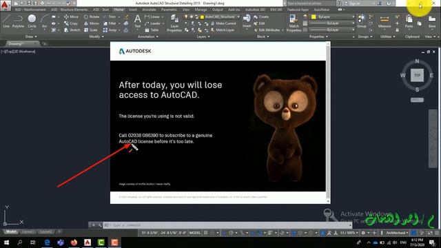 after today you will lose access to Autocad смотреть онлайн