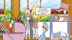 ?//Treated like a baby gacha life//На русском//2чась//?