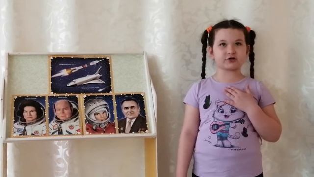 Бекетова Ариша 6 лет. Космонавт. Автор Наталья Мигунова. смотреть онлайн