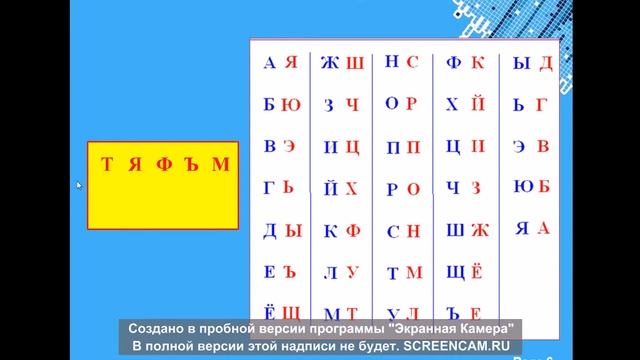 Атбаш шифрі 1 смотреть онлайн