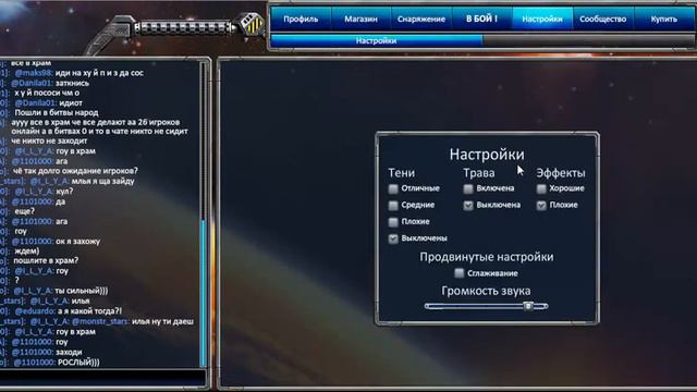 После регистрации в combat sector смотреть онлайн