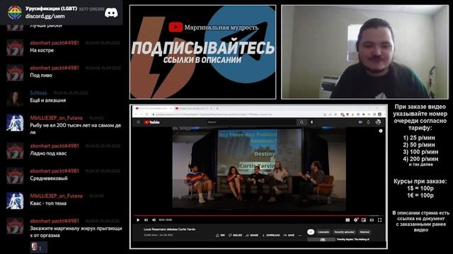 Маргинал про то, что НЕ НУЖНО делать смотреть онлайн