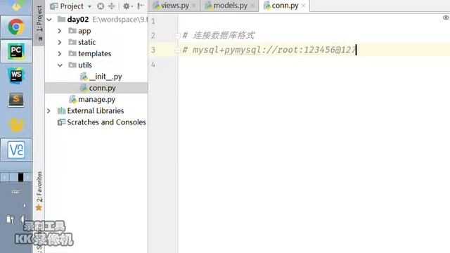 千锋Python教程：15 tornado中sqlalchemy的配置 смотреть онлайн