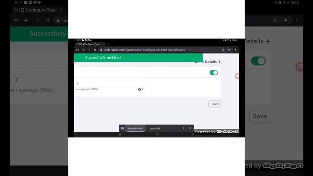 как получить бесплатные робаксы??? смотреть онлайн