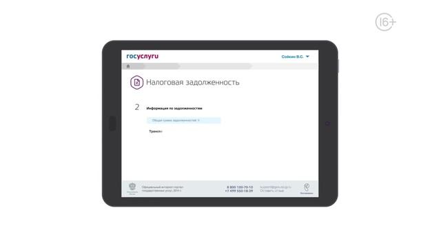 Делай То, Что Легко