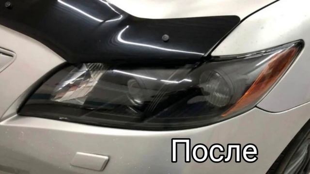 Город Братск. DENAUTO BRATSK. Полировка фар автомобиля Тойота Камри с нанесением керамики смотреть онлайн